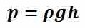 Variation of Pressure with Height