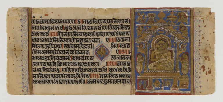 Jain Kalpasutra manuscript