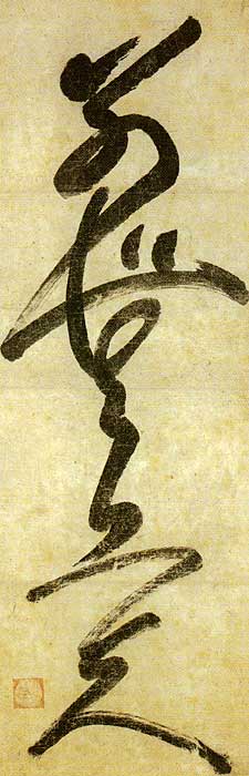 Zen calligraphy of the Kamakura period