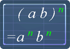 law of exponents