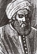 Muhammad ibn Musa al-Khwarizmi