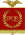 Vexilloid of the Roman Empire.svg