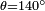 \scriptstyle \theta = 140^\circ