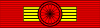 Legion Honneur GC ribbon.svg