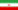 Flag of Iran.svg