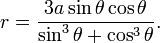 r = \frac{3 a \sin \theta \cos \theta}{\sin^3 \theta + \cos^3 \theta }.